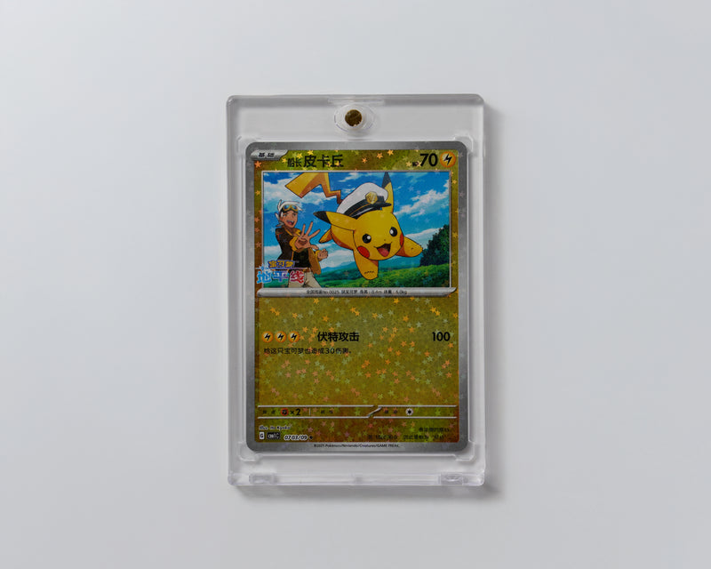 Magnet card holder ( uv protection )