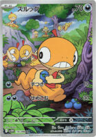 Scraggy#136