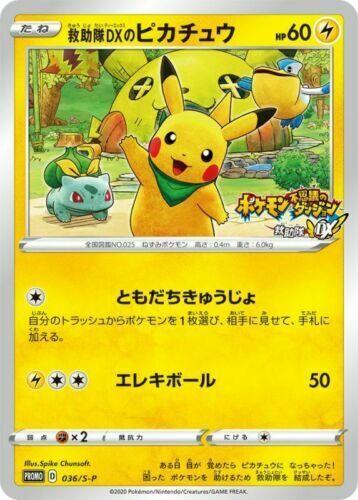 Rescue Team DX's Pikachu #36/S-P