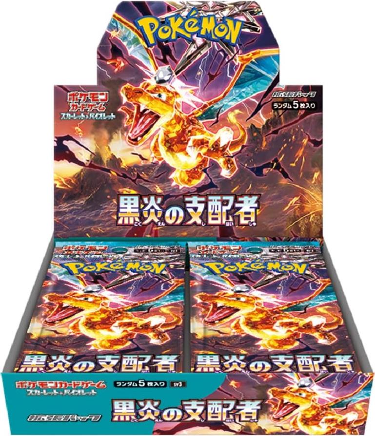 Ruler of Black booster box