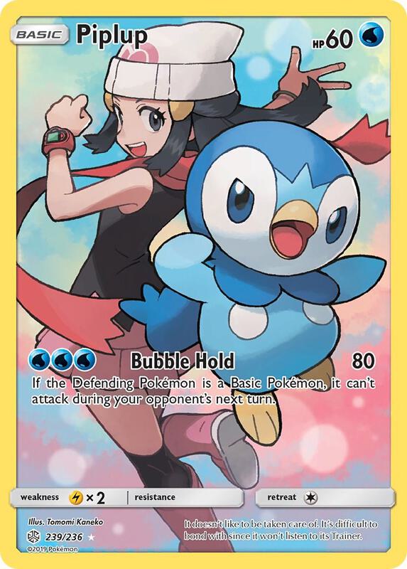 Piplup (Secret) - SM - Cosmic Eclipse (SM12)