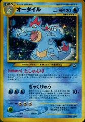 Meganium #154 & Feraligatr #160