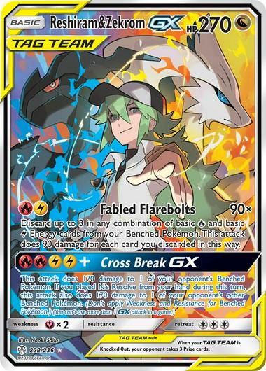 Reshiram & Zekrom GX #222