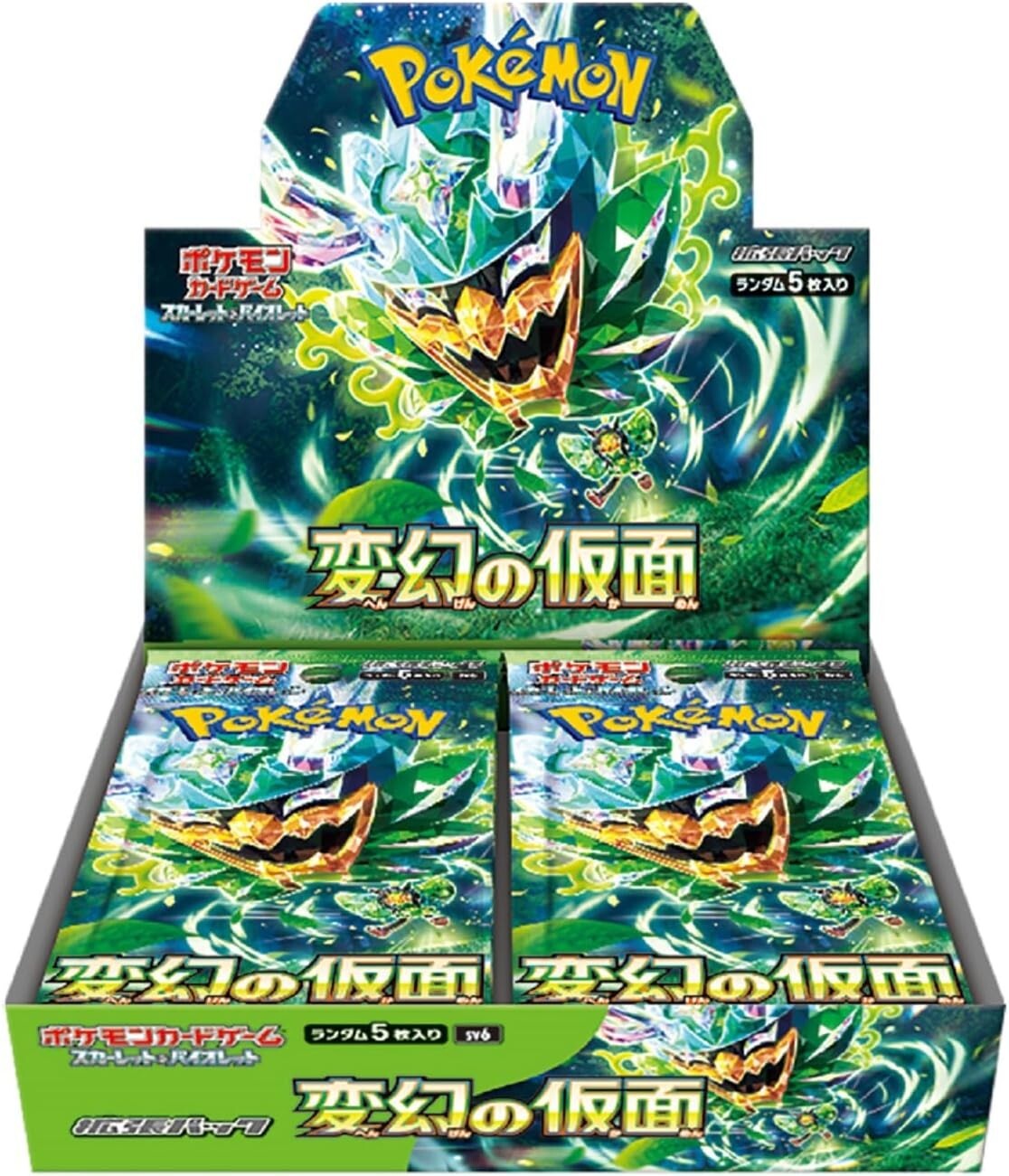twilight masquerade booster box