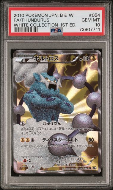 PSA 10 2010 POKEMON JAPANESE BLACK & WHITE #054 FA/THUNDURUS WHITE COLLECTION-1ST ED