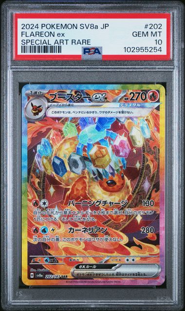 PSA 10 POKEMON JAPANESE SV8A FLAREON ex