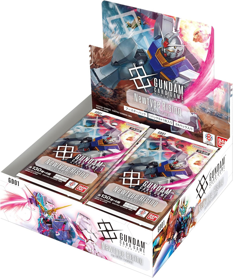Jap Gundam Newtype Rising Booster Box