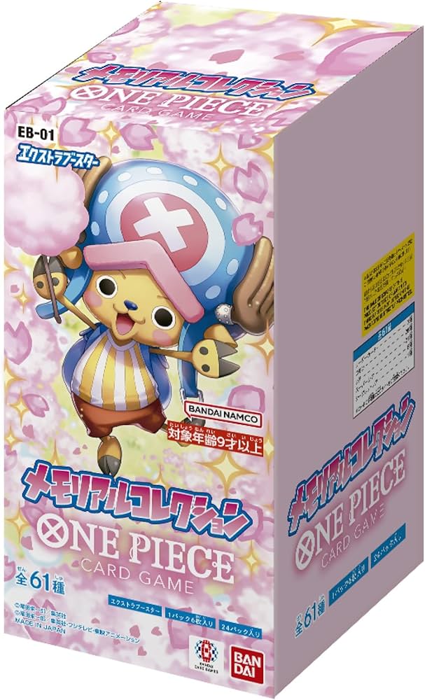 one piece EB - 01