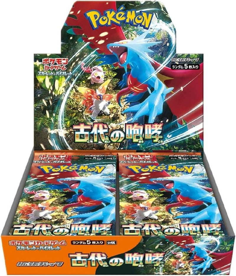 Ancient Roar booster box