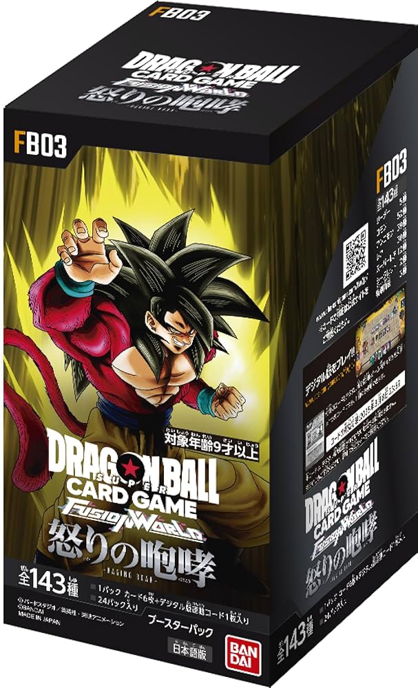 DBZ fb03