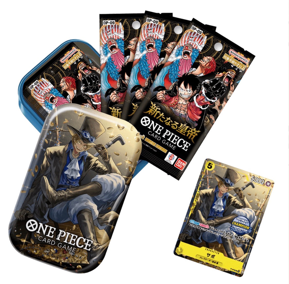 TS01 -ONE PIECE TINS