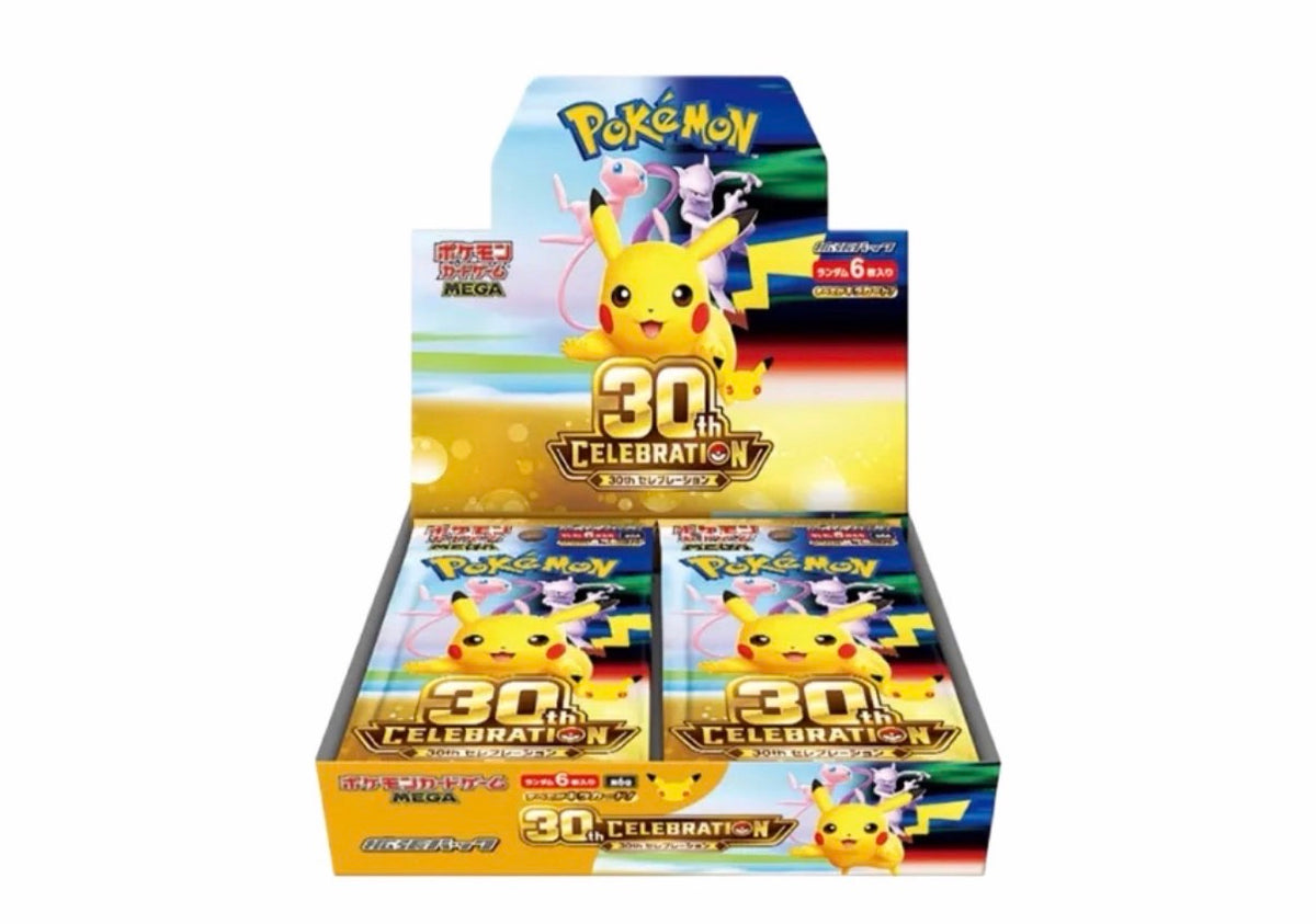 30th anniversary JP