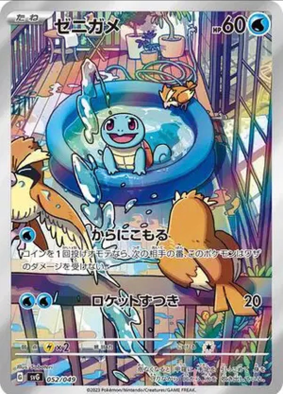 pokemon card squirtle full art 052/049 – Curree Collectibles Type of Signature:Shadow Signature Mind Flayer Deck Box Alexander Mokhov Preserved in a tamper