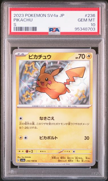 PSA 10 #236 PIKACHU S