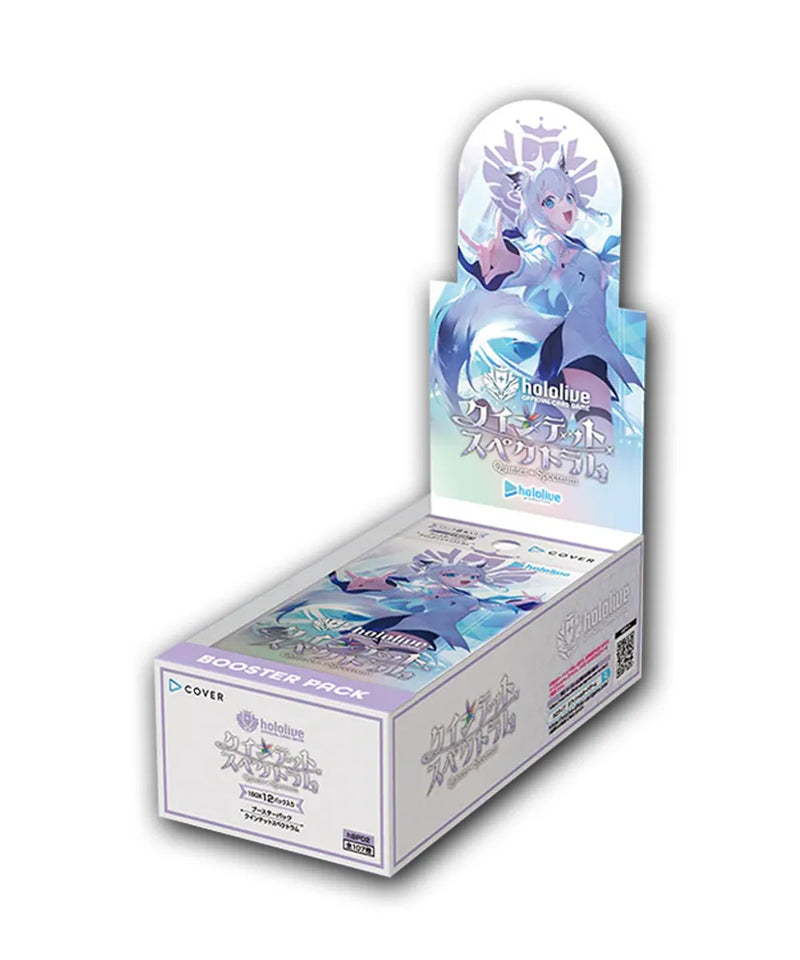 Hololive Quintet Spectrum Booster Box