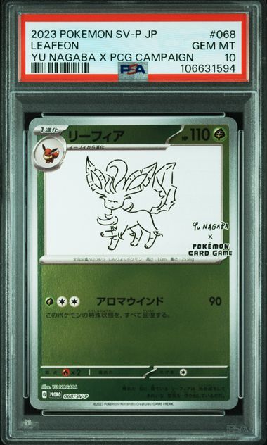PSA 10 2021 Yu Nagaba Pikachu, Eevee + Eeveelutions 10 card SEQ set