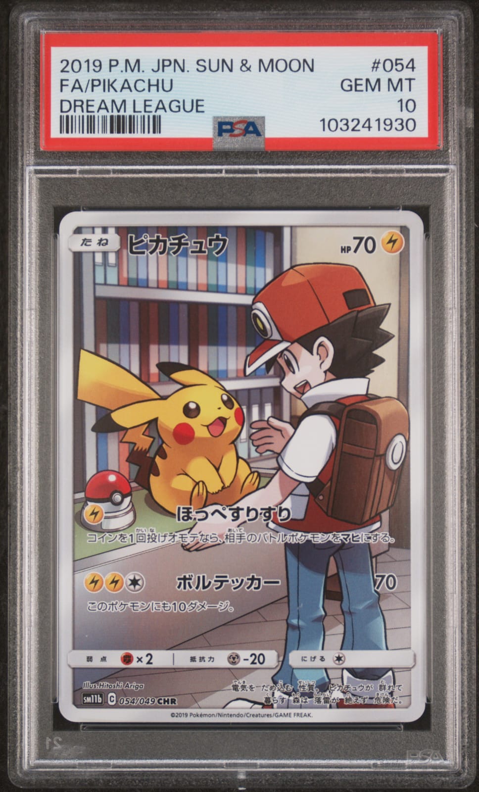 PSA 10 2019 Dream League Full Art #054