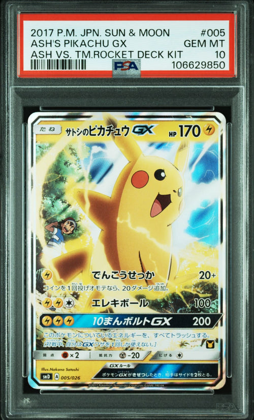 PSA 10 2017 Sun & Moon Ash's Pikachu GX Team Rocket Deck #005