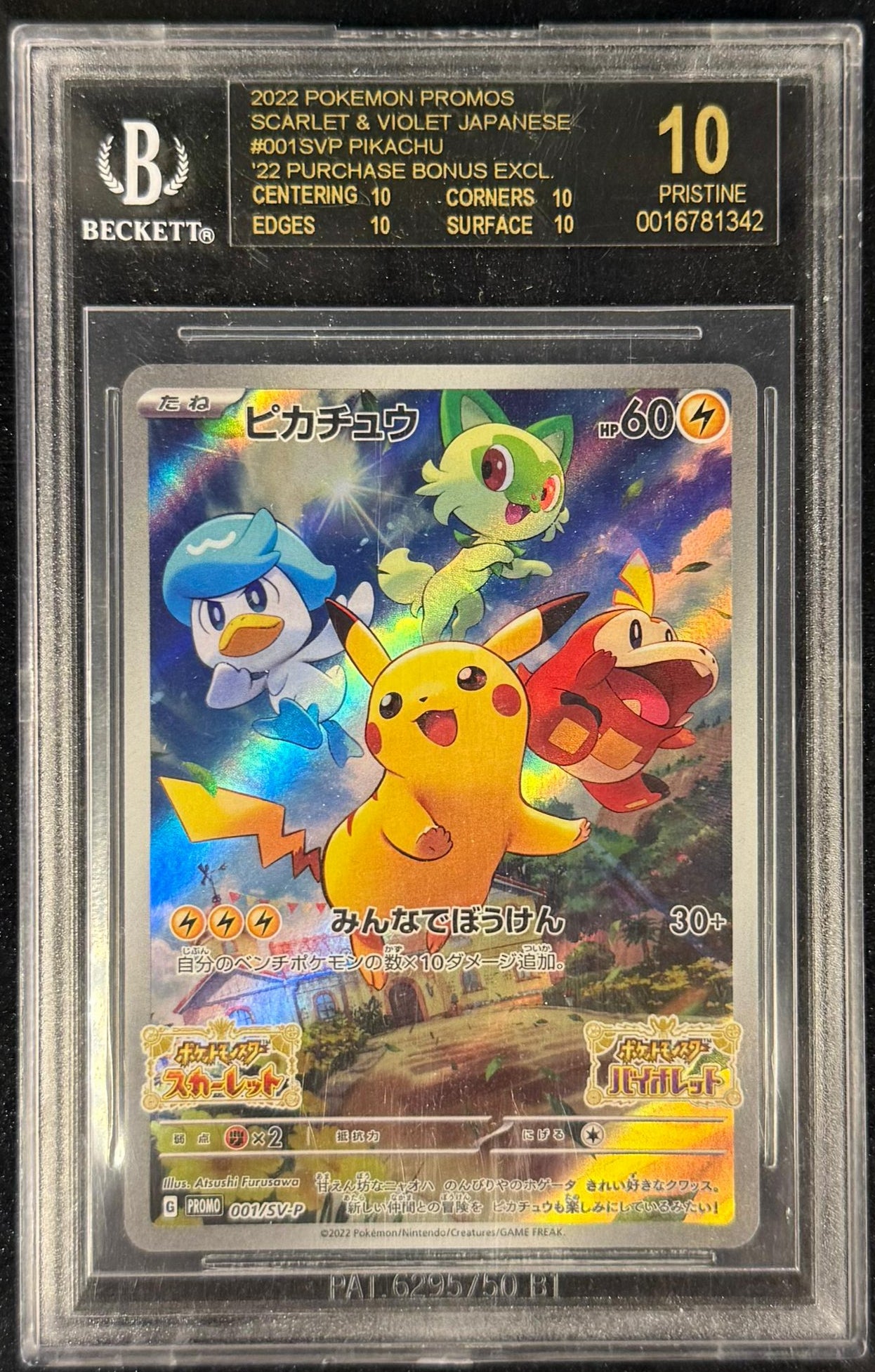 BGS 10 Blacklabel 2022 SV Pikachu Promo #001/SV-P