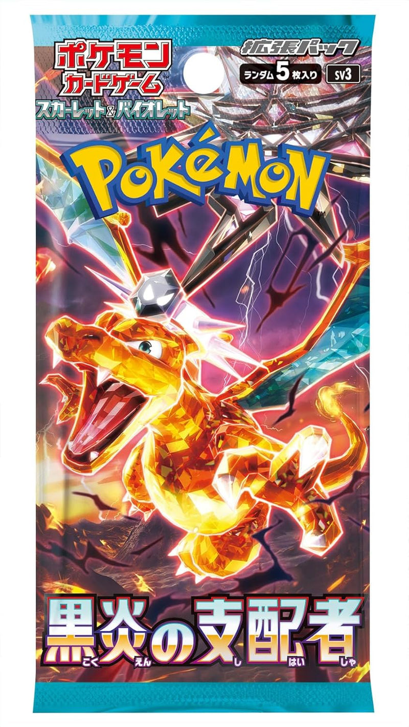 Ruler of The Black Flame SV3 Booster Pack
