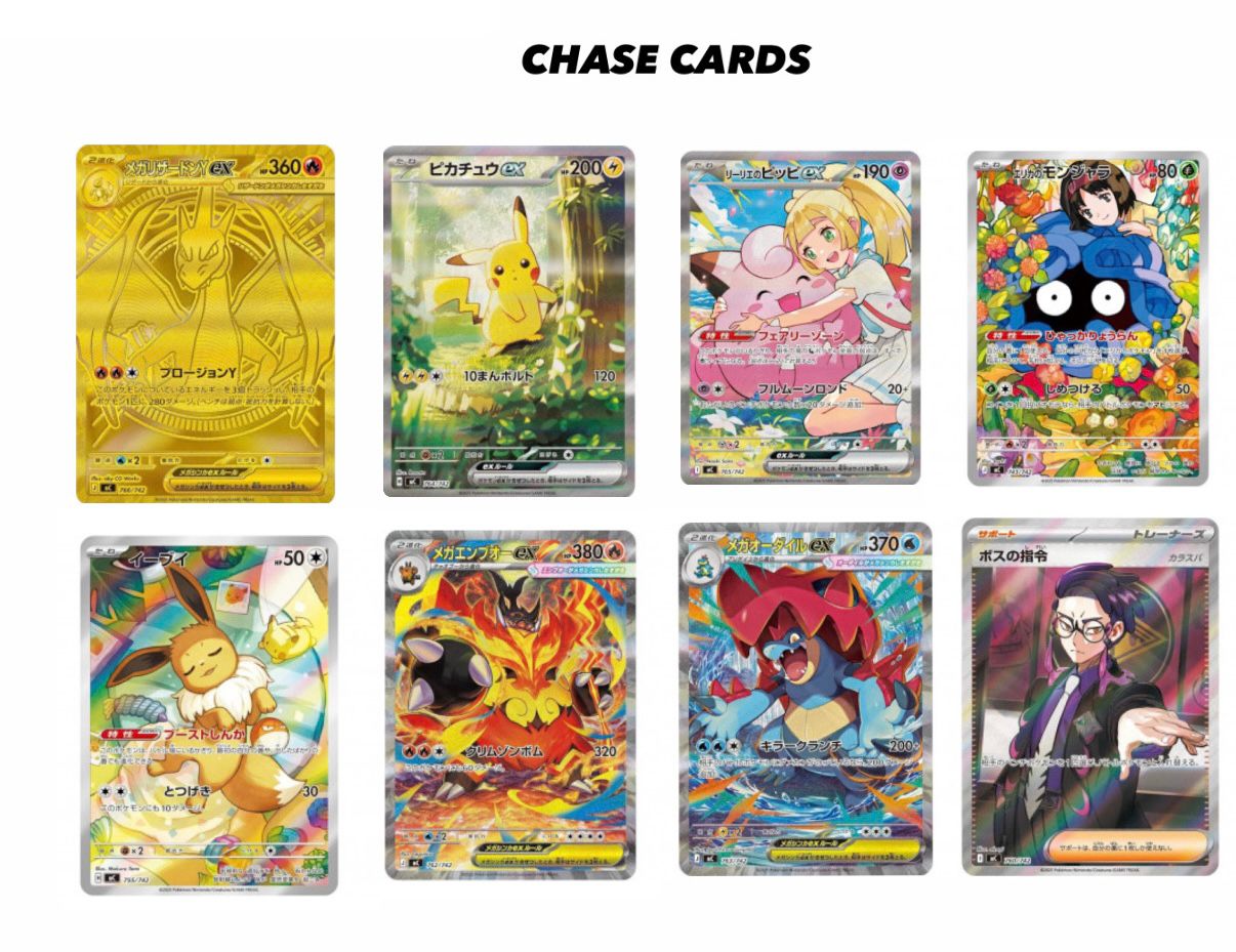 Start Deck 100 Battle Collection