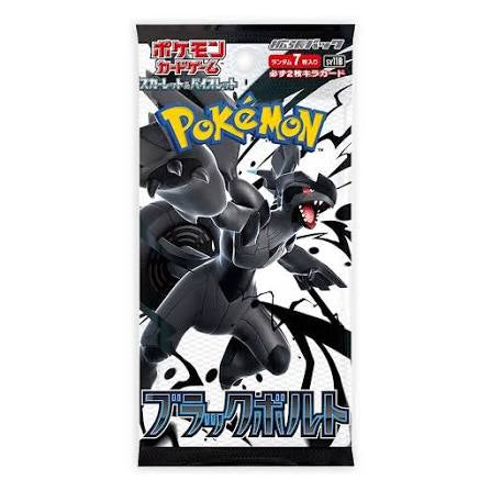 Black bolt booster pack