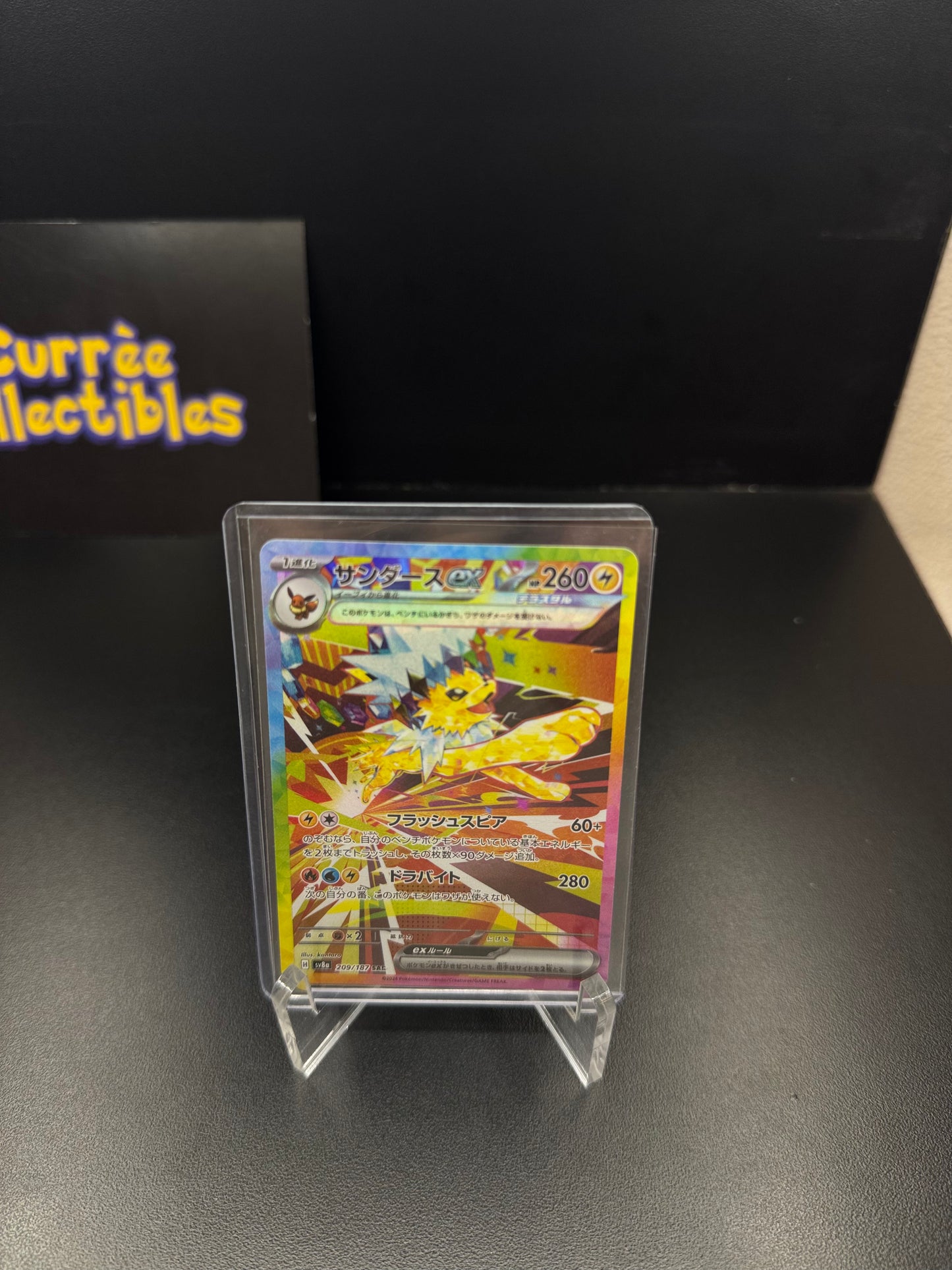 Jolteon ex - 209/187 - SV8a: Terastal Fest ex (SV8a)