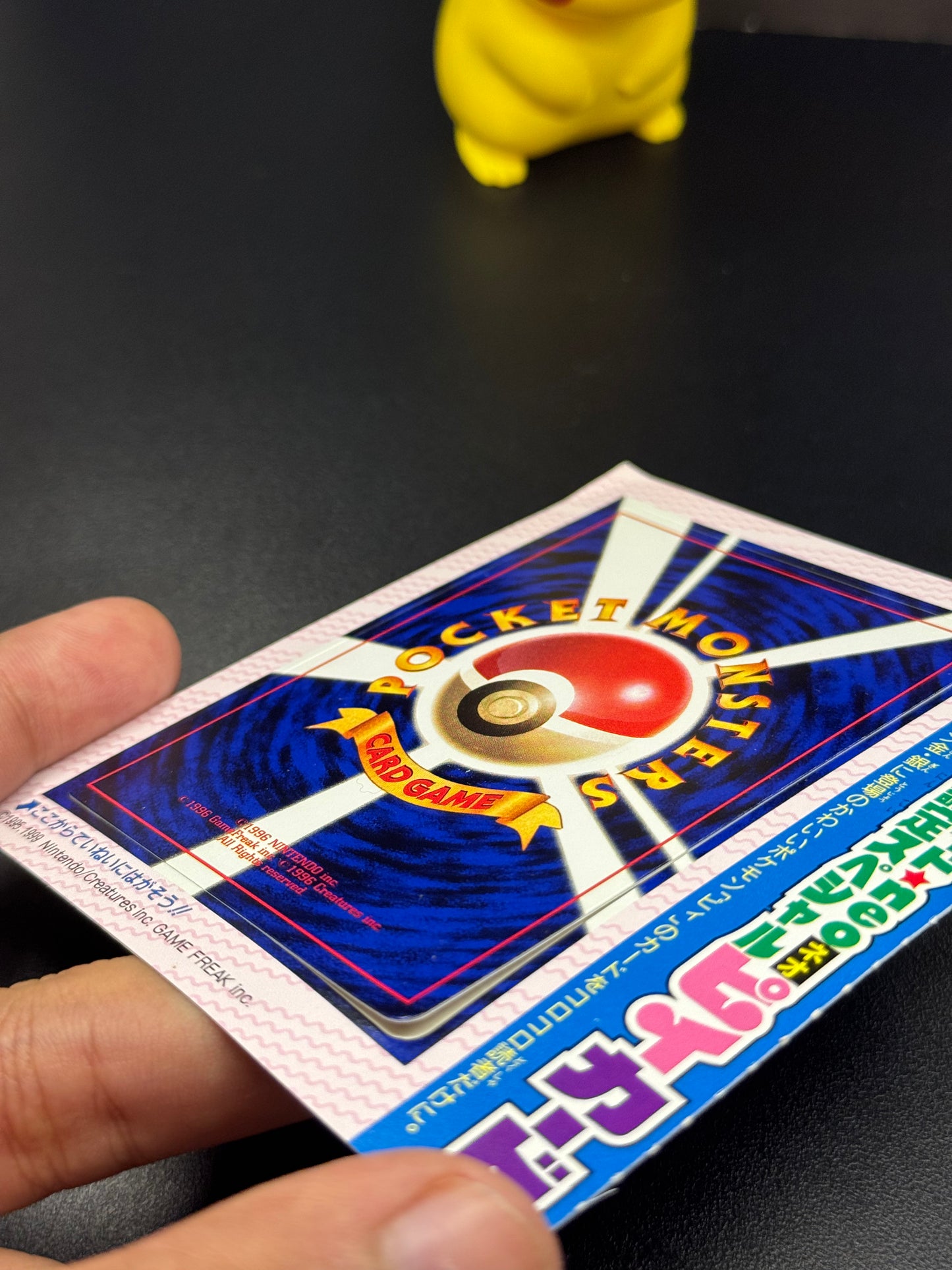 Unpeeled Cleffa (Pi) Promo CoroCoro Card
