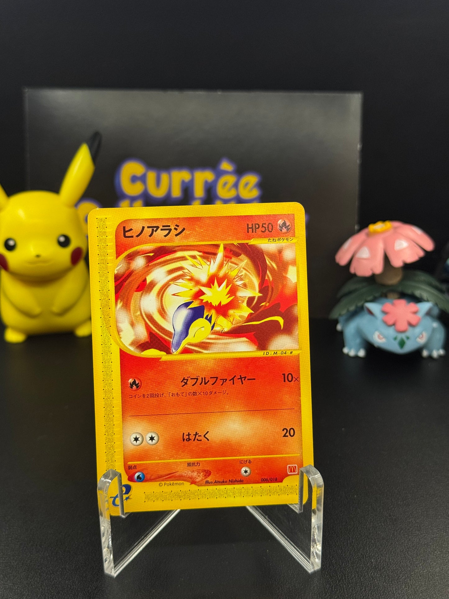 McDonald's Cyndaquil 2002 Japanese