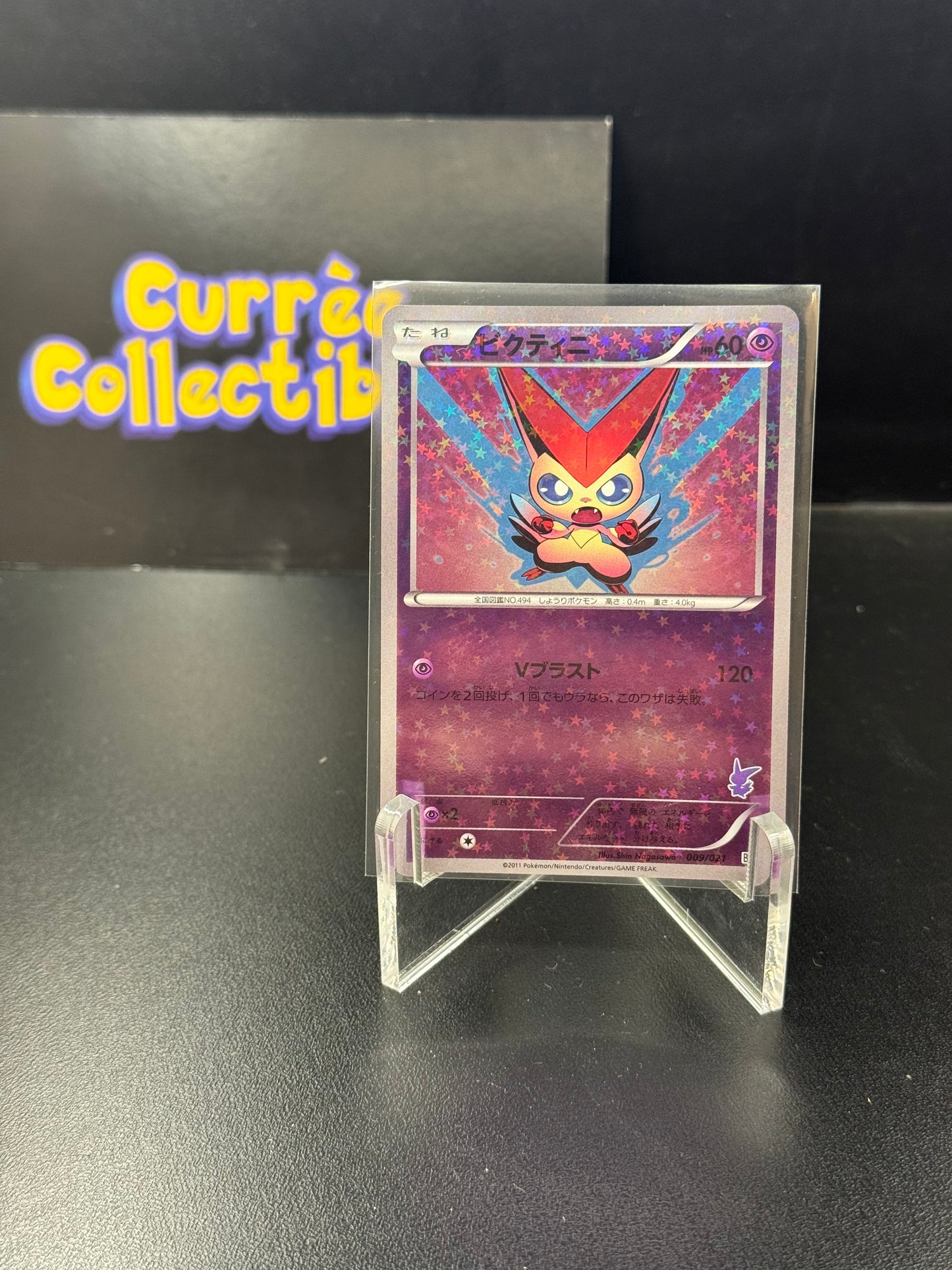 VICTINI 009/021