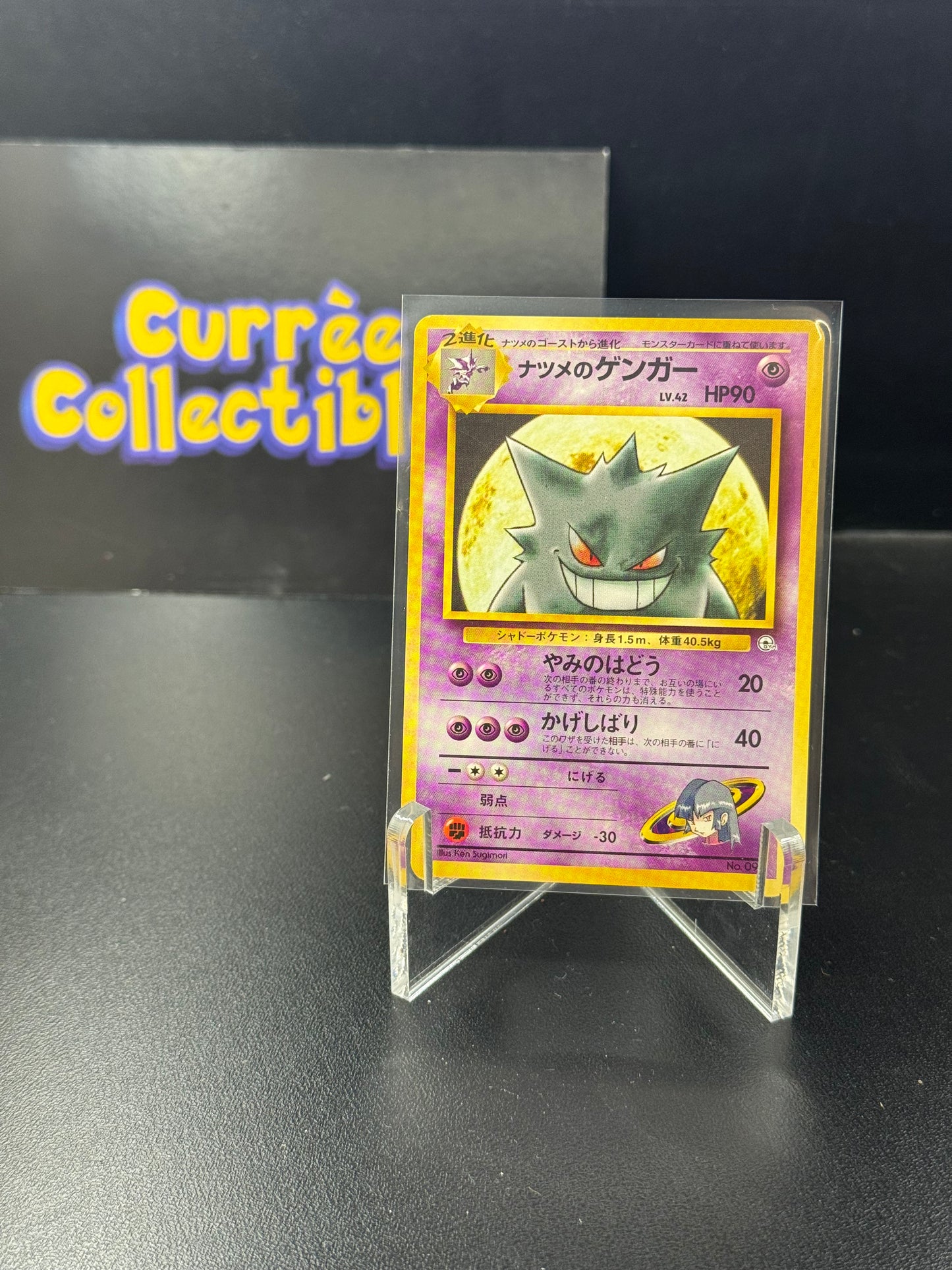 Sabrina's Gengar (Japanese) No. 094