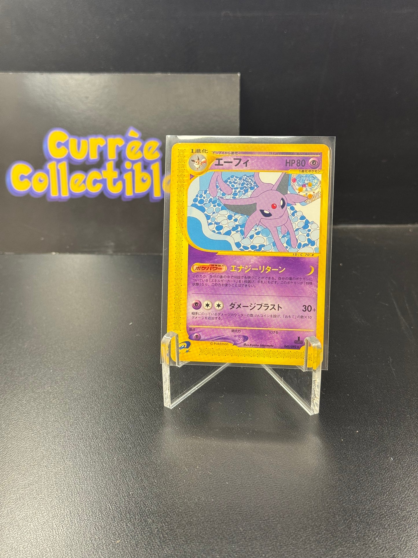 Espeon - 045/092 - The Town on No Map
