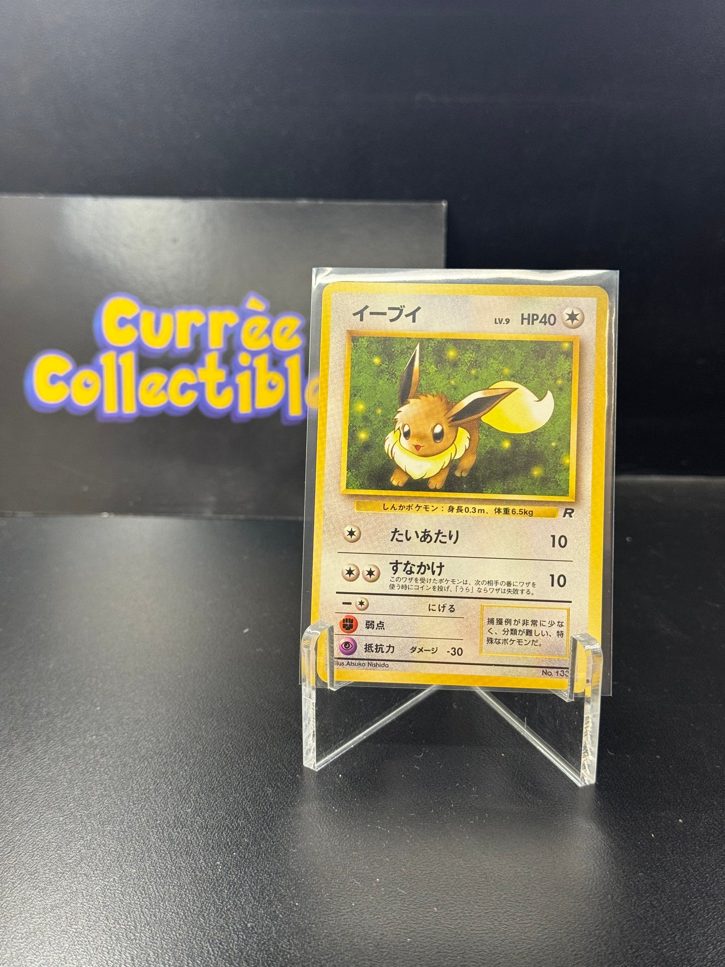Eevee (Pokemon Japanese Rocket Gang)