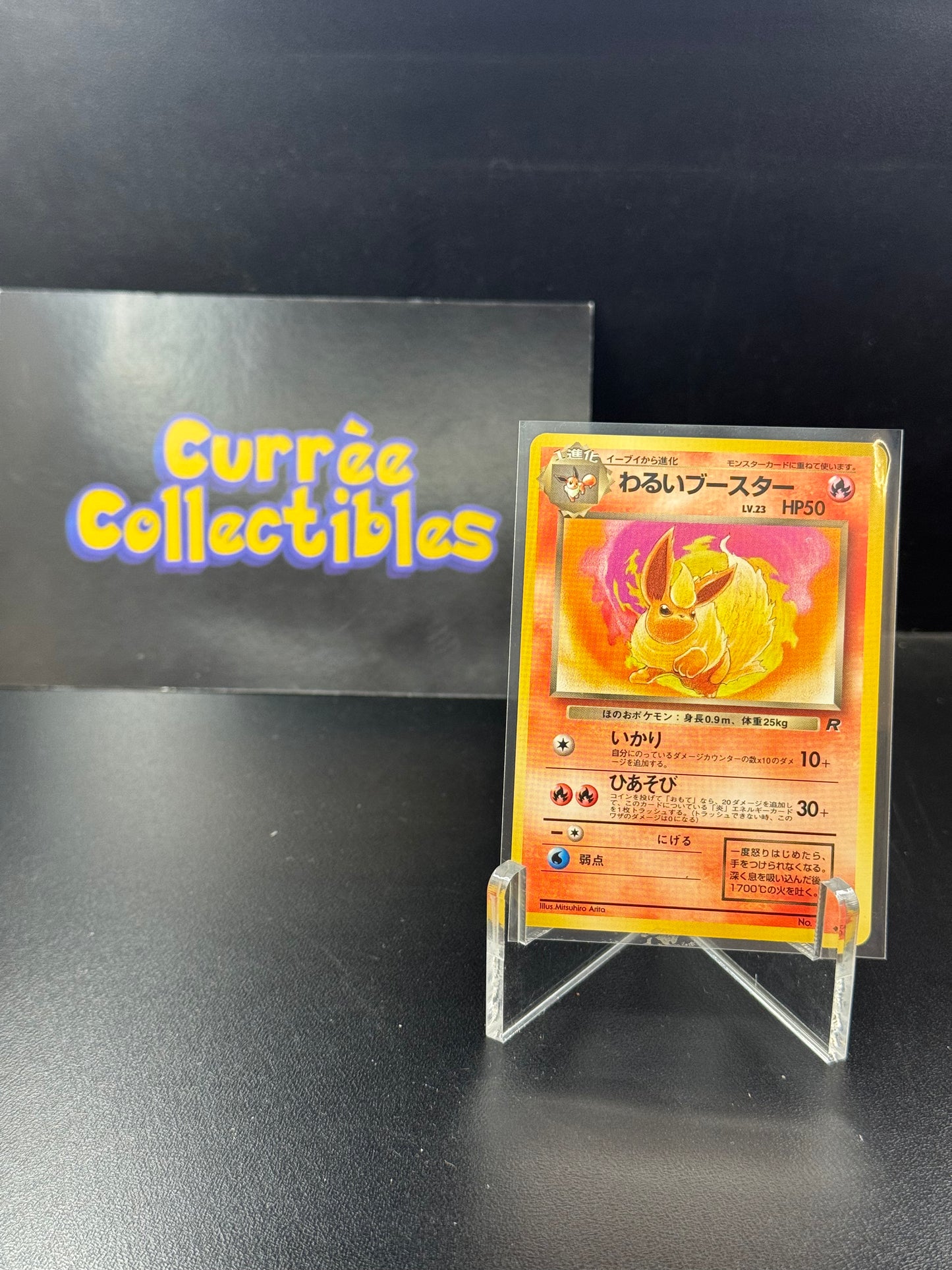 Dark Flareon 1997 Japanese Rocket Gang #136