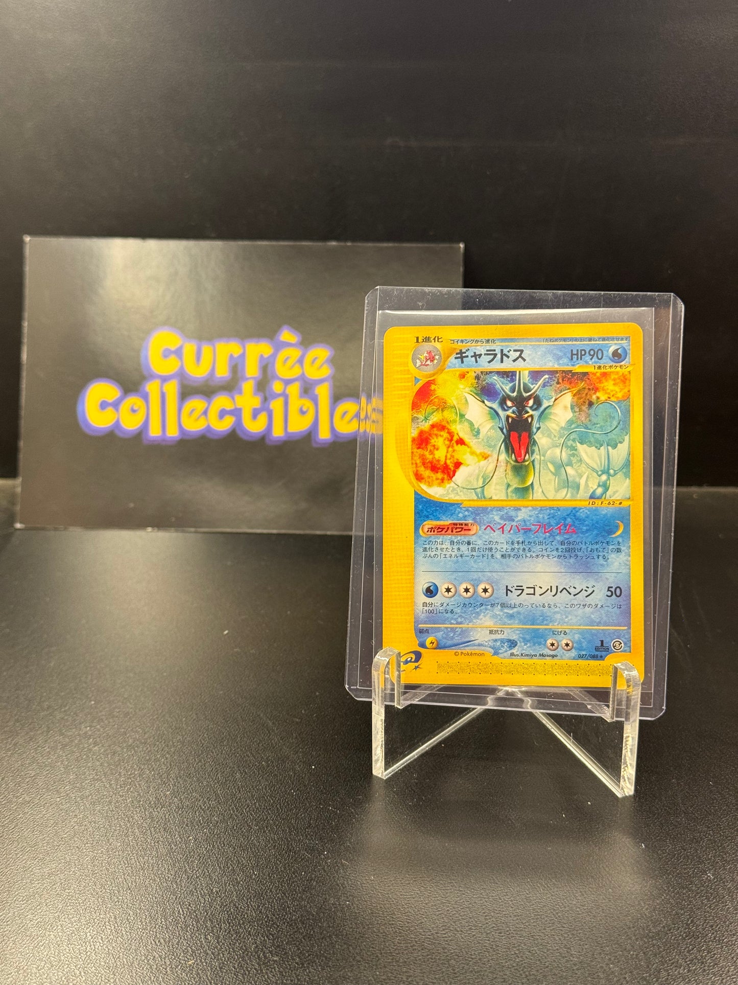 Gyarados - 027/088 - Mysterious Mountains