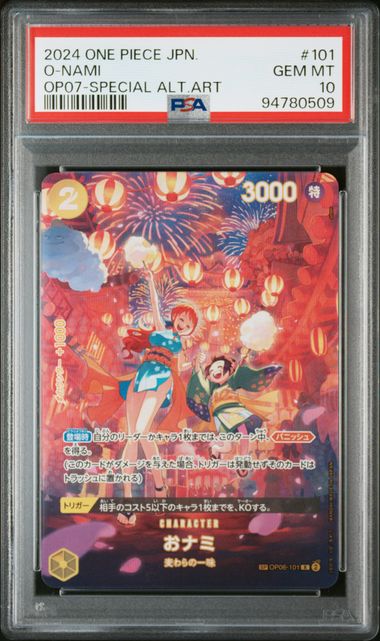 PSA 10 2024 ONE PIECE JAPANESE O-NAMI