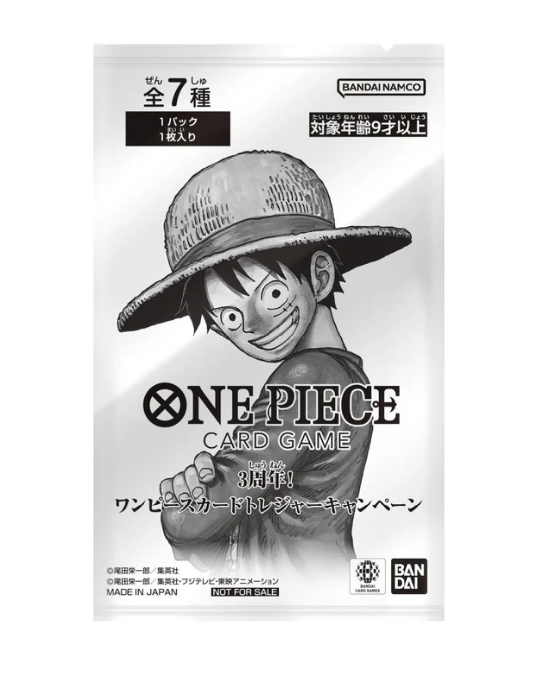 OP13 promo pack
