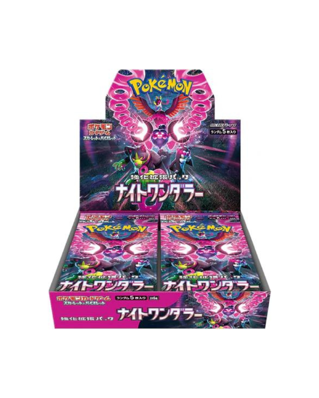Night Wanderer Booster Box