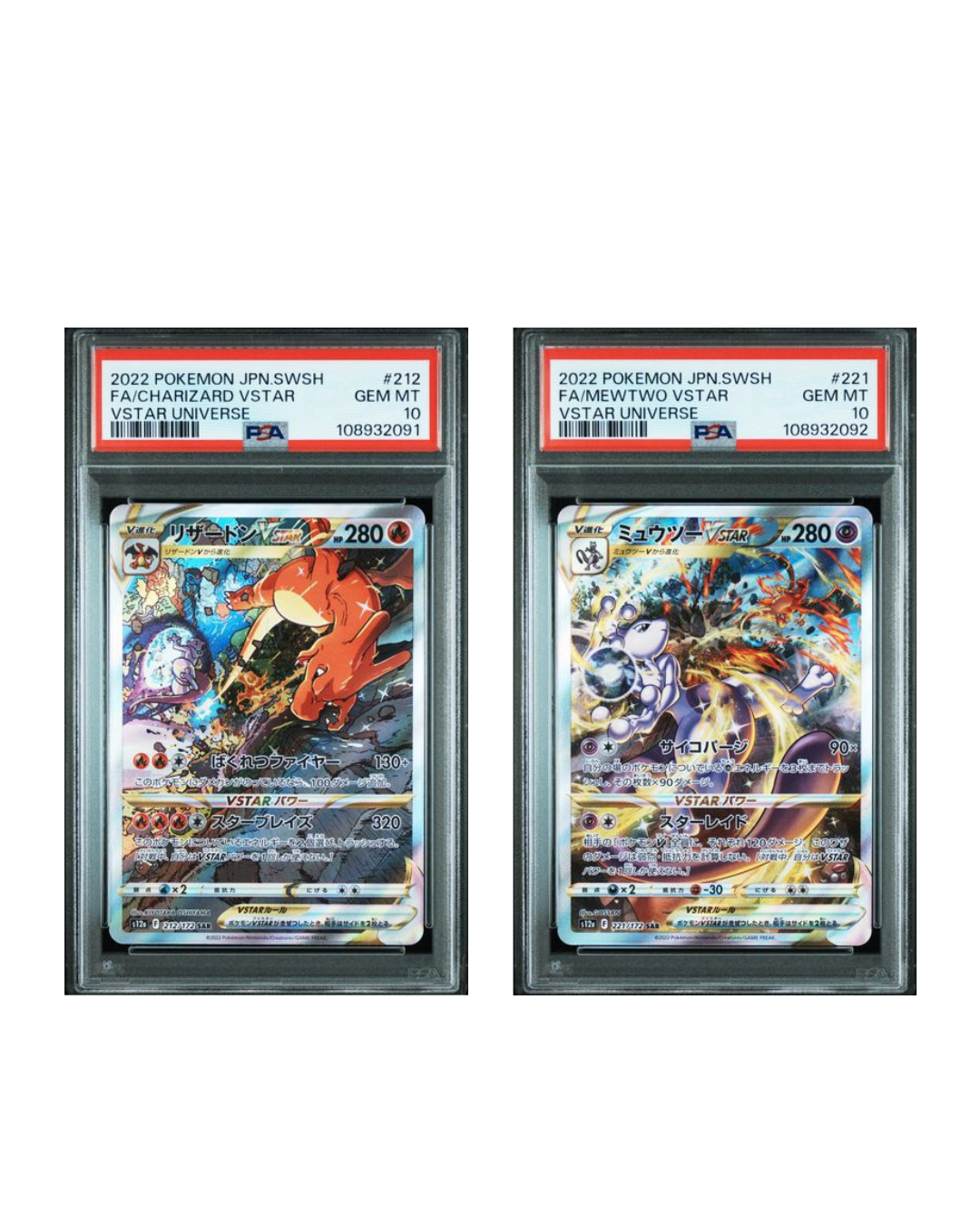 FA/Charizard VSTAR Universe VSTAR S12a 212-221/172 Set SAR Mewtwo Charizard 10 PSA セット VSTAR FA/Mewtwo & ポケモンカードゲーム
