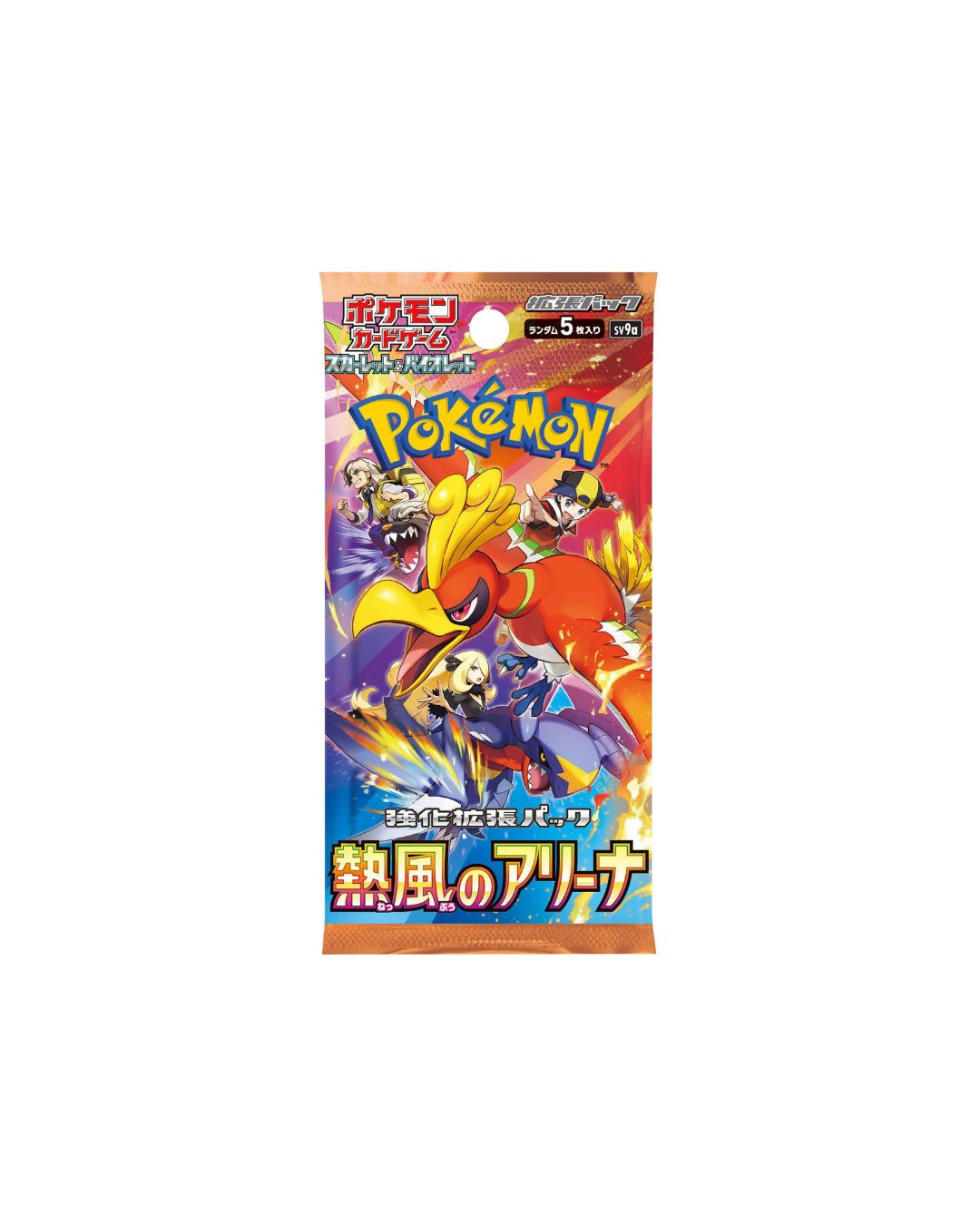 Heatwave Arena Booster Pack