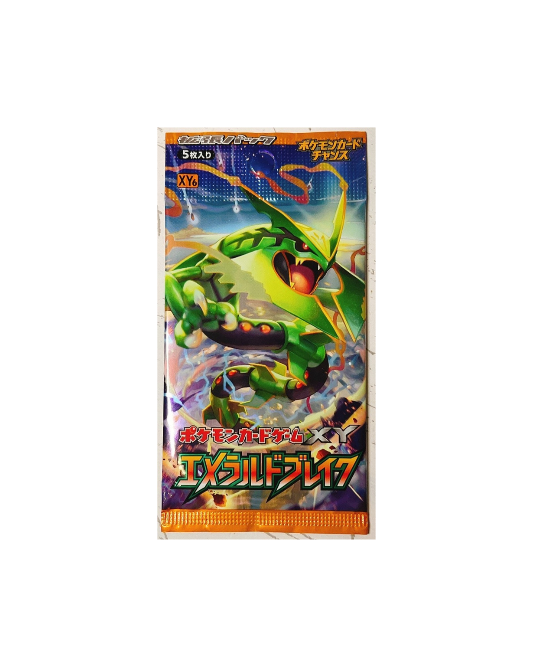 Emerald Break Roaring Skies Pack Japanese