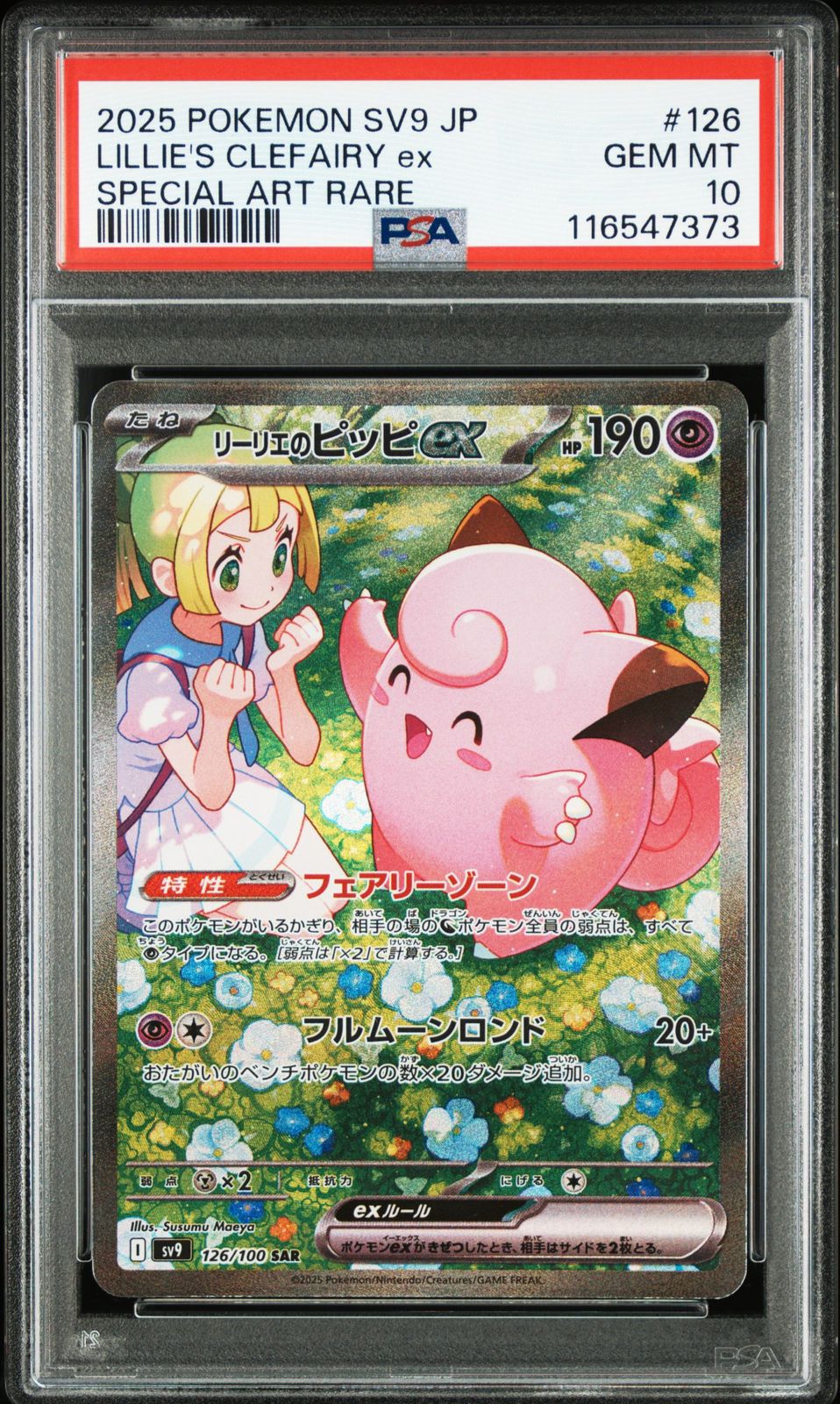 PSA 10 2025 pokemon Sv9 JP Lillie/s Clefairy ex – Curree Collectibles