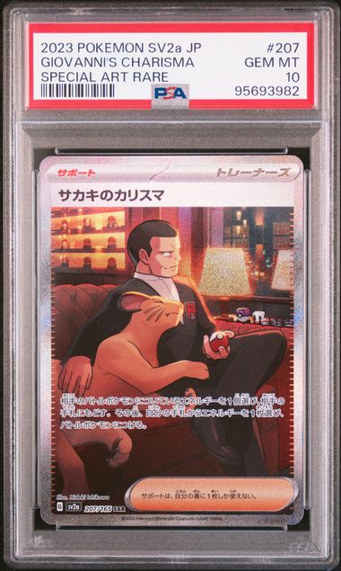 PSA 10 POKEMON JAPANESE SV2a GIOVANNI'S CHARISMA