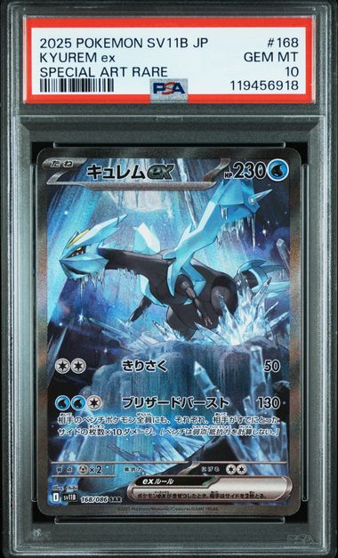 PSA 10 2025 POKEMON JAPANESE SV11B-BLACK BOLT #168 KYUREM ex SPECIAL ART RARE