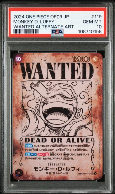 OP SEQ-SET #119 & #093