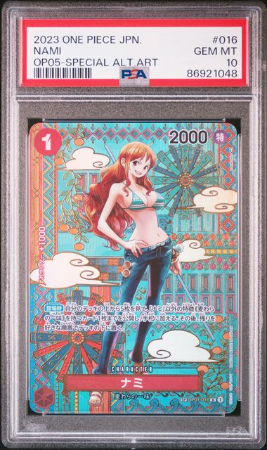 PSA 10 2023 ONE PIECE JAPANESE NAMI