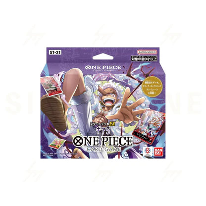 One-Piece : ST-21