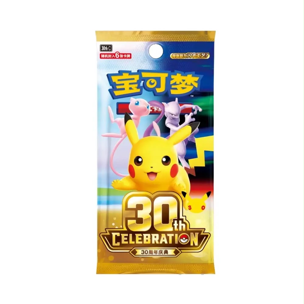 Mega Evolution 30th Celebration Booster Pack (Simplified Chinese)