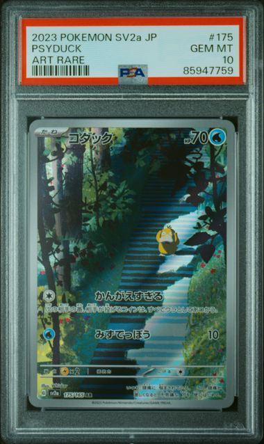 PSA 10 2023 POKEMON JAPANESE SV2a-PSYDUCK ART RARE Curree Collectibles PSA 10 2023 POKEMON JAPANESE SV2a-PSYDUCK ART RARE Curree Collectibles