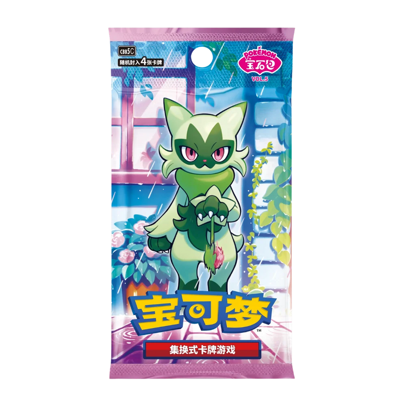 Pokemon Gem Pack Volume 5 Booster Pack